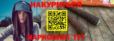 дурь Апшеронск