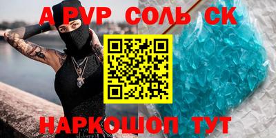 кокаин премиум Аргун
