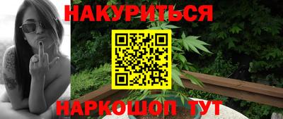 альфа пвп VHQ Беслан