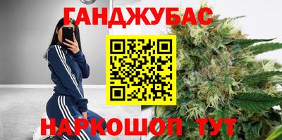 шишки Апрелевка