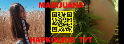 дурь Апшеронск