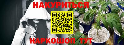 шишки Апрелевка