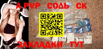 крисы Балашиха