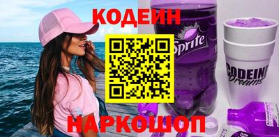 шишки Апрелевка