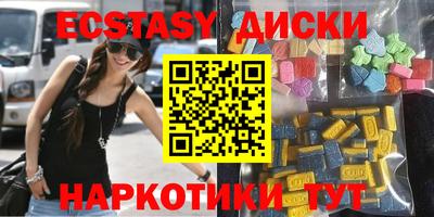 шишки Апрелевка