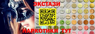 шишки Апрелевка