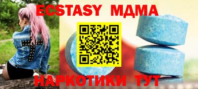 шишки Апрелевка