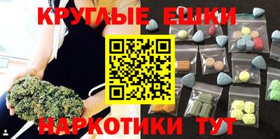 дурь Апшеронск
