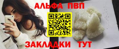 а пвп мука Аргун