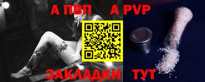шишки Апрелевка