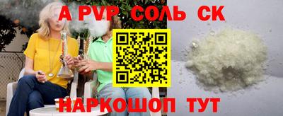 кокаин колумбия Апрелевка