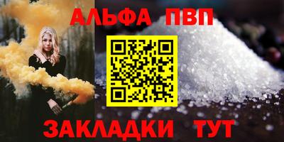 шишки Апрелевка