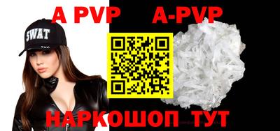 крисы Балашиха