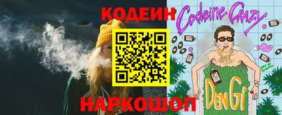 дурь Апшеронск