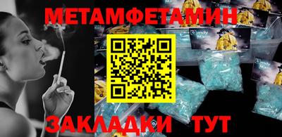 дурь Апшеронск