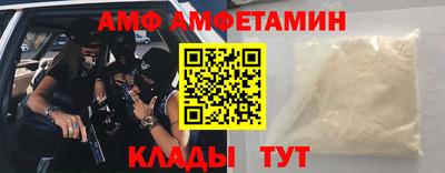 мяу мяу кристалл Бузулук