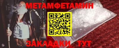шишки Апрелевка