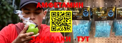 дистиллят марихуана Волжский