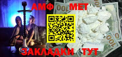 круглые Волгодонск