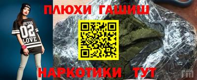дурь Апшеронск
