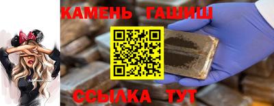 дурь Апшеронск