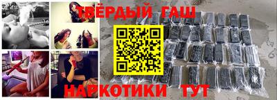 шишки Апрелевка