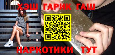 шишки Апрелевка