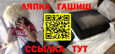 шишки Апрелевка