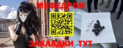 крисы Балашиха