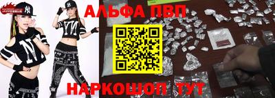 а пвп мука Аргун