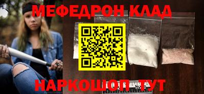 наркотики Бугуруслан