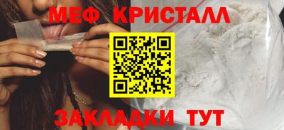 дурь Апшеронск