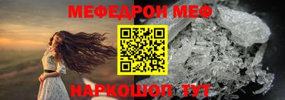 а пвп мука Аргун