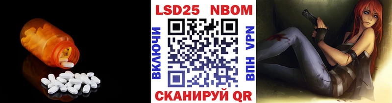 купить   Аша  LSD-25 экстази ecstasy 