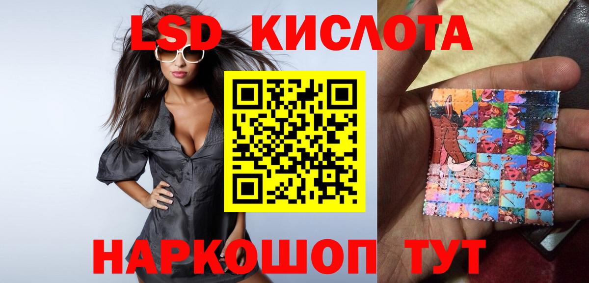 ЛСД экстази  Вход с VPN  Аша  ЛСД экстази ecstasy 