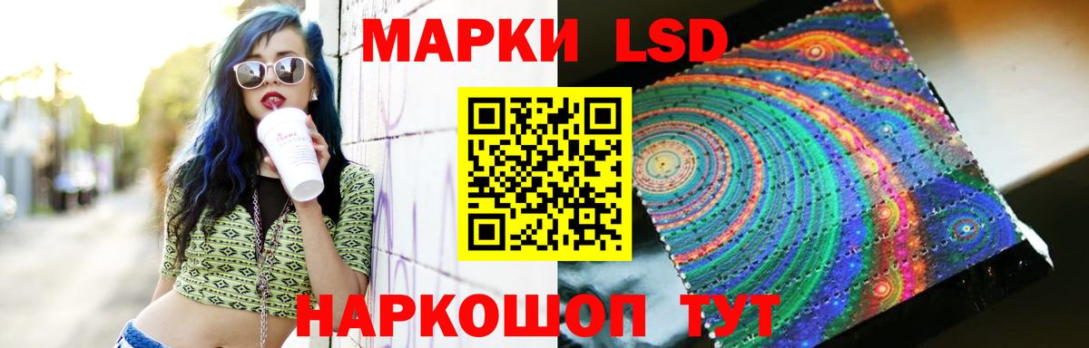 LSD-25 экстази  LSD-25 экстази ecstasy  Аша  ЛСД экстази кислота 