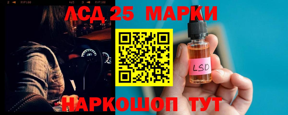 Лсд 25 экстази ecstasy Аша