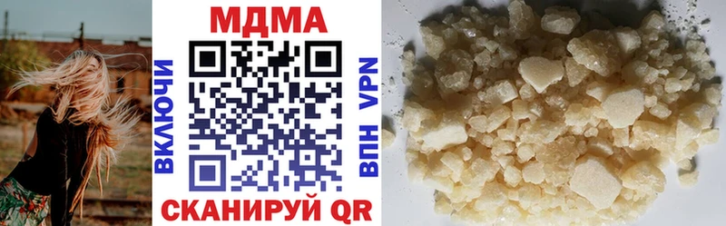 MDMA crystal купить наркотик Аша