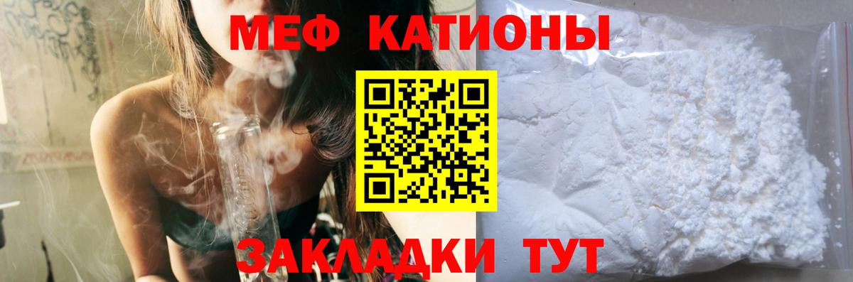 kraken   Мефедрон VHQ  Аша  МЯУ-МЯУ кристаллы  Меф 