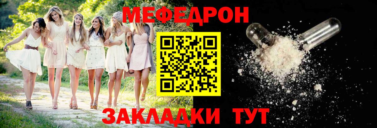 МЕФ мука  МЕФ мука  Аша  МЕФ мука  МЕФ мука 