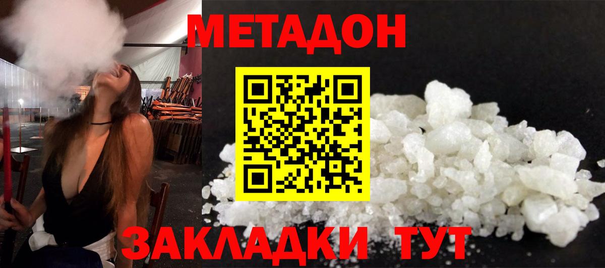  Cocaine Аша