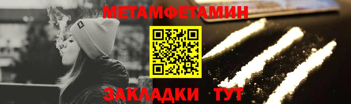 МЕТАМФЕТАМИН Декстрометамфетамин 99.9% Аша