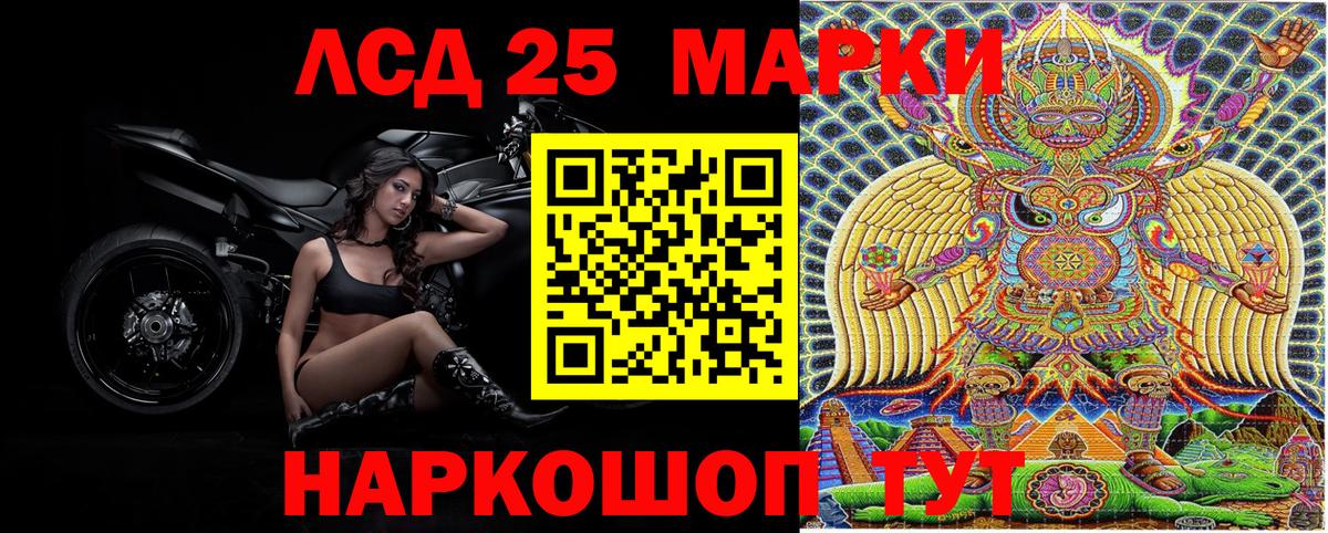 Марки 25I-NBOMe 1500мкг  Марки 25I-NBOMe 1500мкг  Марки 25I-NBOMe 1500мкг  Аша 