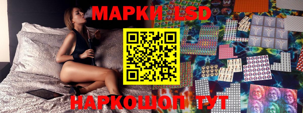 Марки N-bome 1,5мг  закладки  Марки N-bome 1,5мг  Аша 