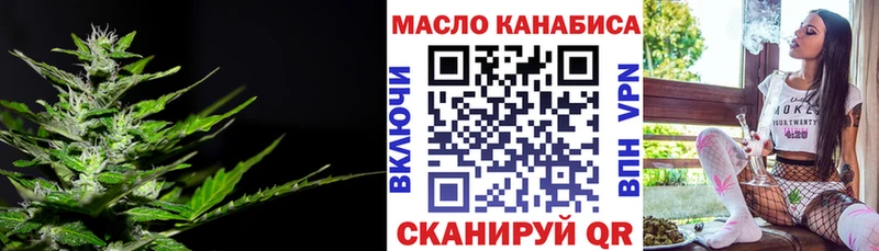 наркошоп  дарк нет клад  Дистиллят ТГК Wax  Аша 