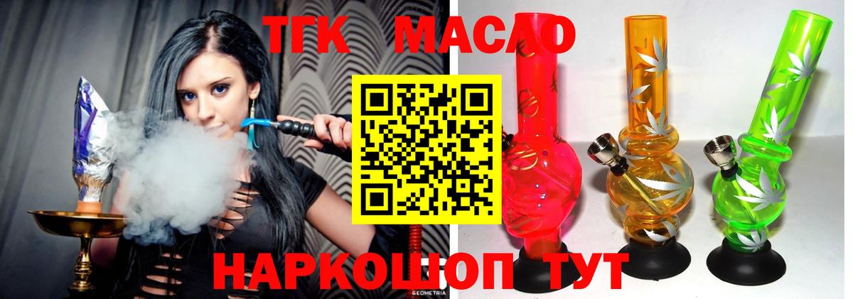 Аша  ТГК Wax  Вход с VPN 