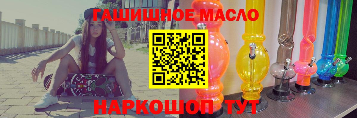 ТГК вейп с тгк Аша