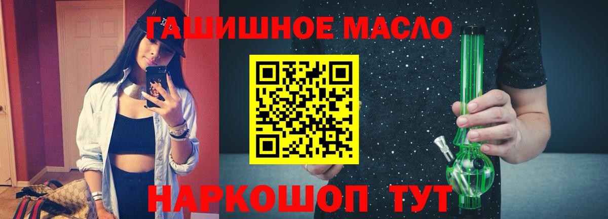 Дистиллят ТГК вейп  где продают   OMG вход  Дистиллят ТГК вейп  Аша 