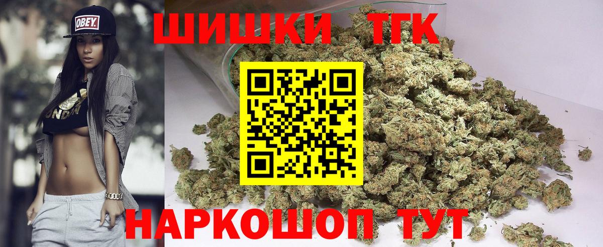 Бошки марихуана MAZAR  Бошки марихуана MAZAR  Аша 